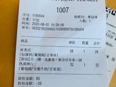 -Seesaw Coffee(朝阳大悦城店)