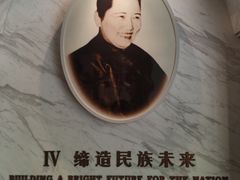 -宋庆龄陵园