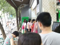 -闻酥园(大慈寺店)