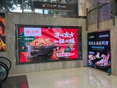 -五月花商业广场(中山五路店)