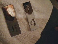 -和子足浴SPA会馆(梁溪店)