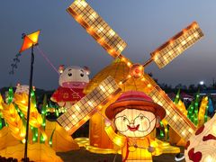 -光明小镇欢乐田园