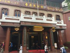 -广州酒家(文昌总店)