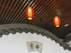 -道南書院·私房菜·早午茶·茶馆