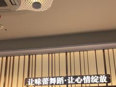 -雀蓝川菜(滨湖万象汇店)