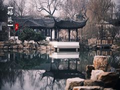-虎丘山风景名胜区