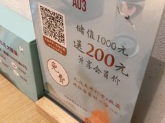 -蜜桃餐厅·伴山(绿宝广场店)