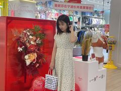 -宁波杉井奥特莱斯广场