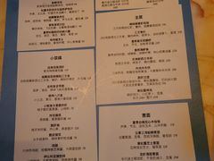 菜单-城市露台景观餐厅(淮海路店)
