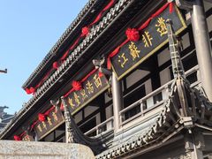 -东台西溪天仙缘景区