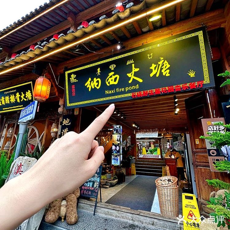 来束河古镇玩，这家耗牛锅别错过👍