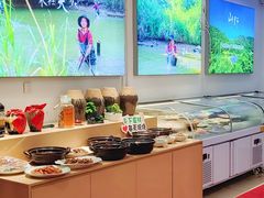 -芝城故事·建瓯土菜