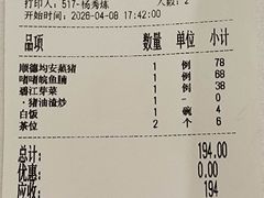 -德云居