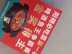 -大师傅金奖啤酒鱼(西街口总店)