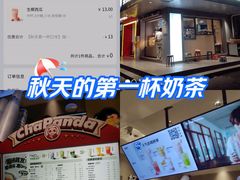-茶百道(四季青店)