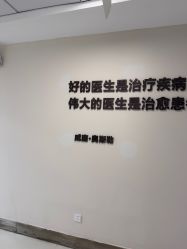 -JUVA郑州欧华医疗美容医院