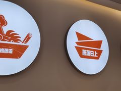 -关中闫记粉蒸肉(和平路店)