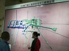 -816工程景区