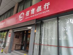 -招商银行(上海泰兴支行)
