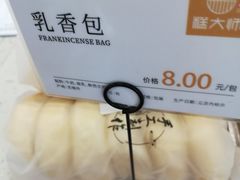 -糕大师•手作鲜糕点(芦庄店)