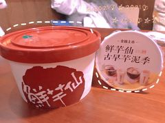 -鲜芋仙(常州吾悦国际广场店)