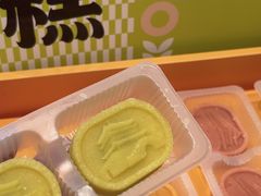 -御品轩(汉神购物广场店)