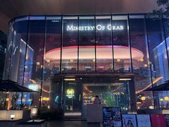 -Ministry of Crab•MOC(交子大道店)