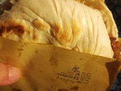 肉夹馍-潼关肉夹馍(永兴坊店)