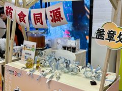 -盛京大奥莱(沈阳奥体店)