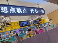 -蔡澜点心·粤菜(西单大悦城店)