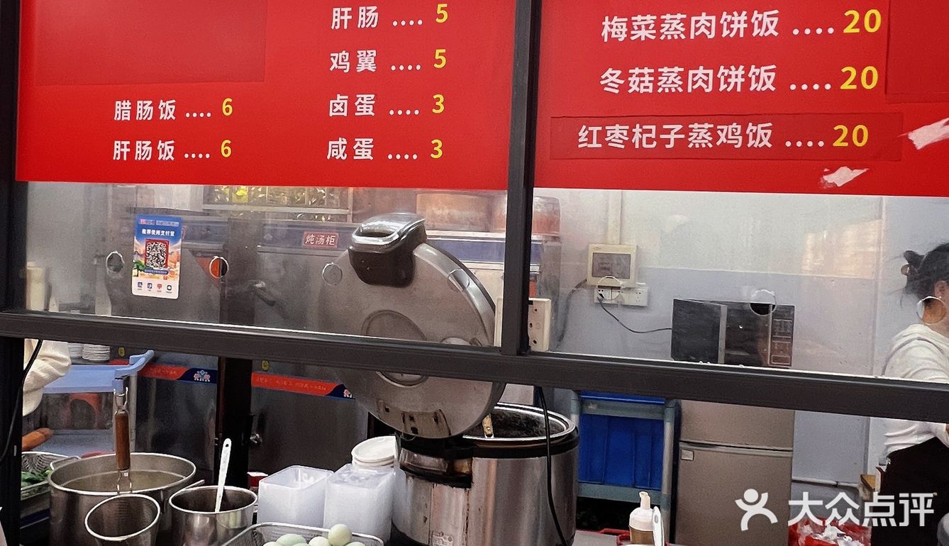 服了，猜猜是哪家公司的饭堂……