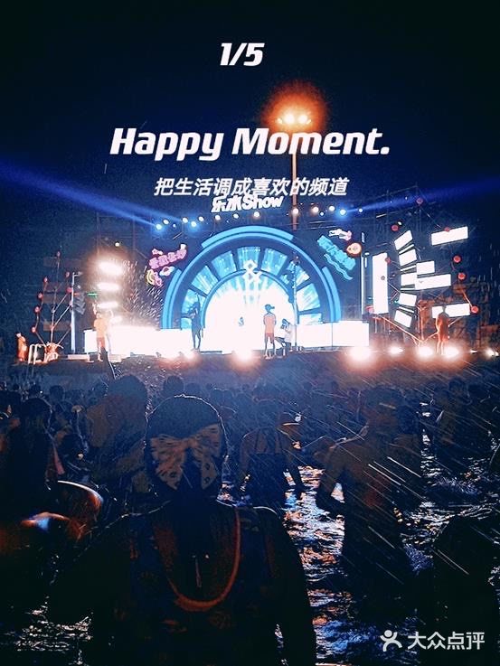 2021年夏季消暑必打卡＃【海上油画世界——长沙乐水魔方】