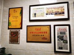 大堂-珍珍小食店(西华路店)