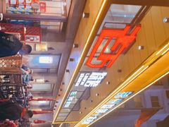 -老万烧烤(典逸心洲店)