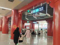 -王府井(地铁站)