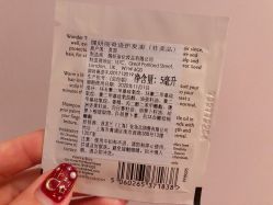 -丝芙兰Sephora