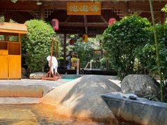-西安国际创新人才交流中心•药浴温泉