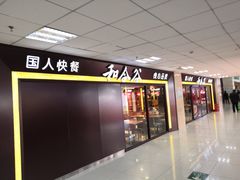 -京粮广场