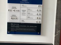 -七彩阳光游泳俱乐部(江北远洲店)