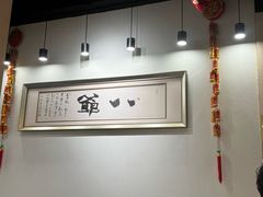 -八爷茶餐厅