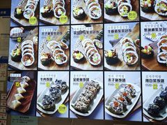 -传闻来紫菜包饭·打糕(西塔韩百店)