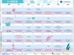 点击看大图 -广州和睦家医院·医学月子