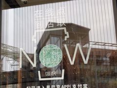 -星巴克(首钢店)