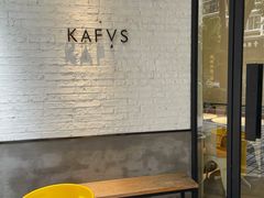 门面-KAFVS咖啡思咖啡馆(香海路店)