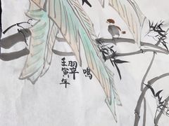 -子曰书院·古筝围棋书法国画小主持(夏都店)