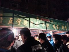 android_upload_pic-清真老马家国华牛奶鸡蛋醪糟(正宁路店)