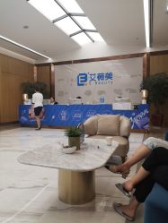 -西安伊美尔医疗美容医院