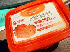 -蘸小院铁锅炖·蘸酱菜·东北菜(怀远门店)