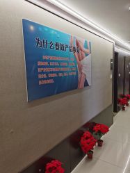 -佳宝全套房精品月子会所(大华店)