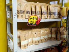 -杏好遇见你(总店)
